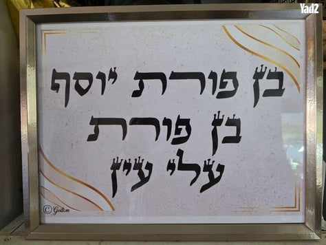 תמונות