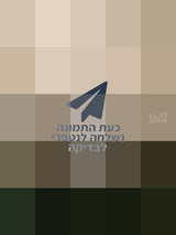שטיח