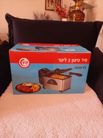 ציפסר