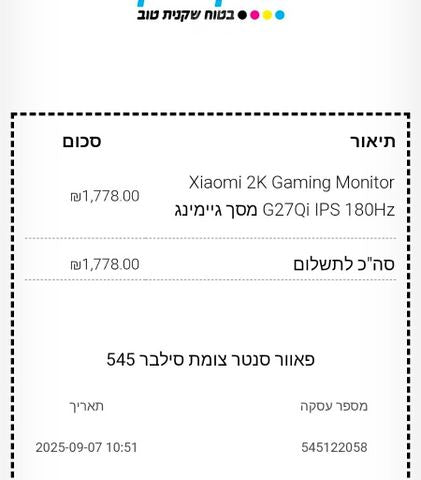 מסך מחשב Xiaomi