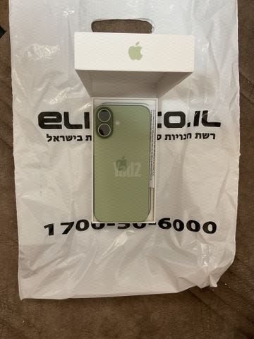 אייפון 17 Iphone 17
