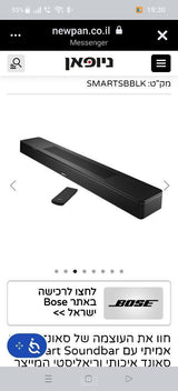 מקרן קול bose dolby atmos