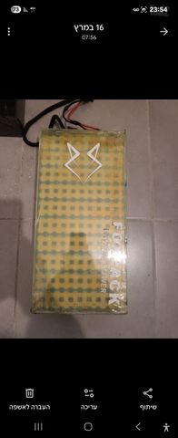 סוללת ליתיום
