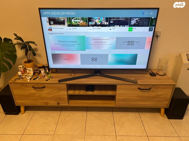Samsung 50 4K Smart TV