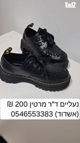 נעליים