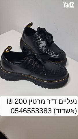נעליים