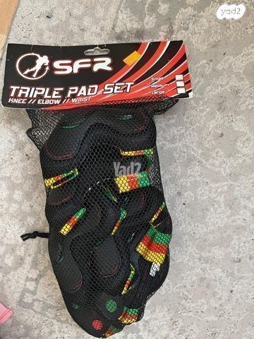 סט מגנים