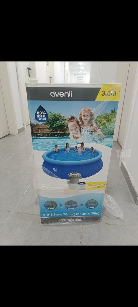 בריכה