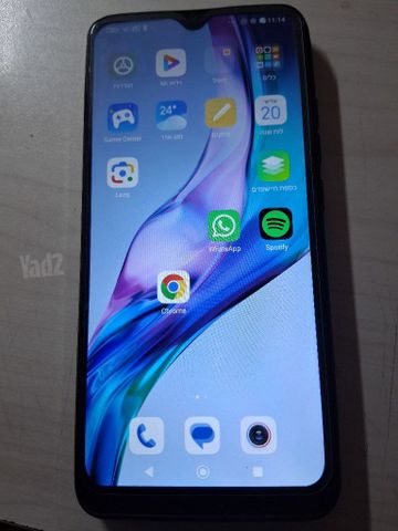 טלפון סלולרי