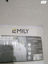 שמיכה זוגית