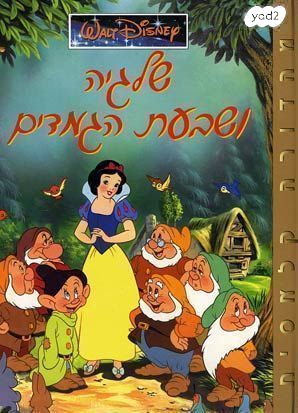 9 סיפרי ילדים חדשים