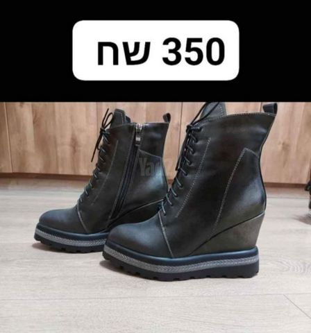 מגב