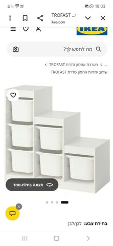 מדפים