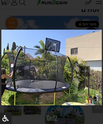 טרמפולינה