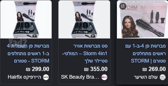 פן 4 ב1