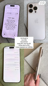 אייפון 16 פרו