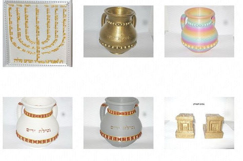 תשמישי קדושה