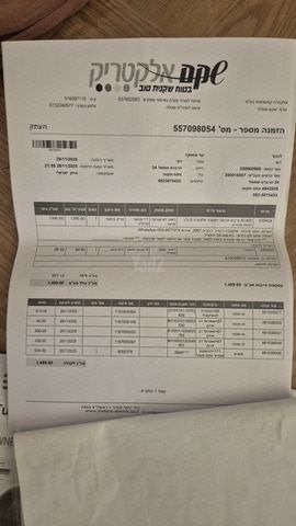 מייבש