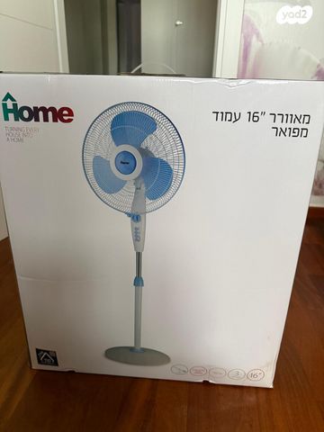 מאוורר
