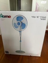 מאוורר