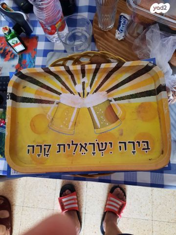 מגש