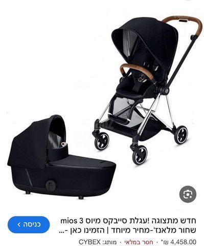 סייבקס