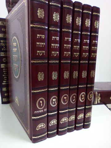 ספרי קודש