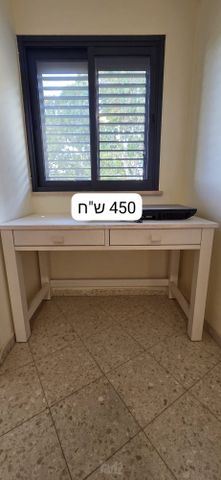 ספריה