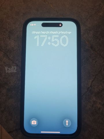 טלפון