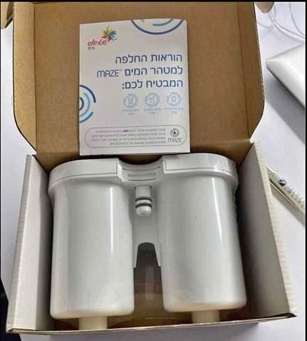 סנן לתמי 4 פרימו