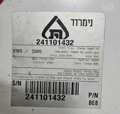 דוד