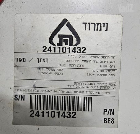 דוד