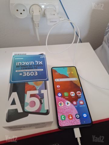 Samsung Galaxy A51