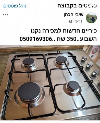 כריים electra חדשות