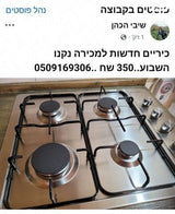 כריים electra חדשות