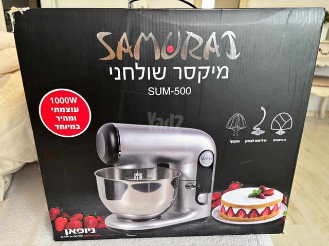 מיקסר שולחני חדש samurai