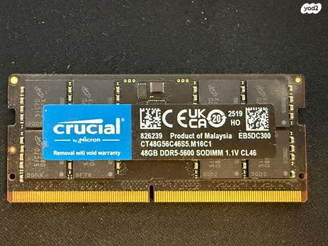 זיכרון 2X48GB Crucial ddr5