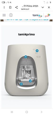 תמי 4 כחדש