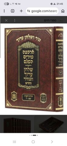 טור בית יוסף
