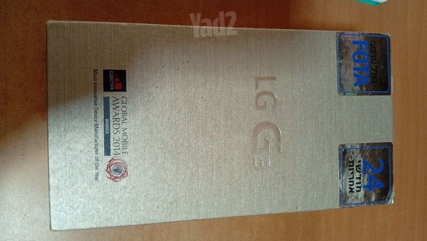 קופסא-lg g3