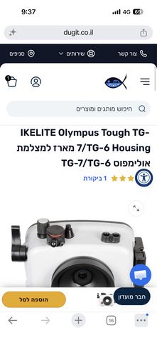 Olympus Tough TG-7+מארז צלילה