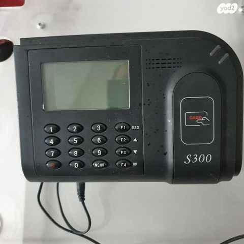 מכשיר החתמת נוכחות