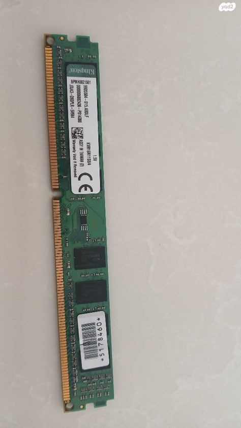 DDR3 8GB RAM stick