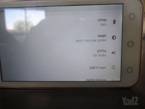 מצלמה  I CAMERA