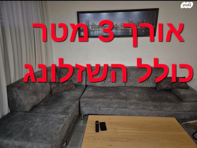 ספה