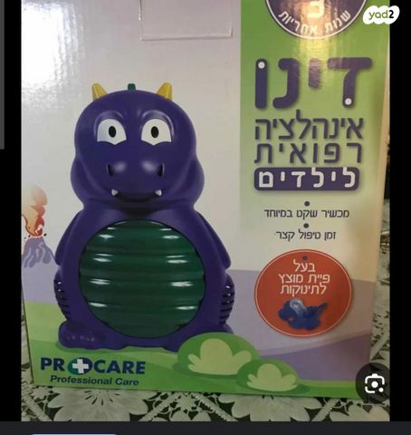 אנהלציה