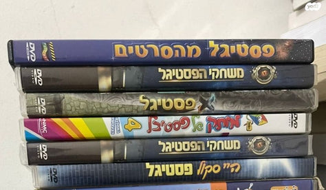 סרטי דיוידי