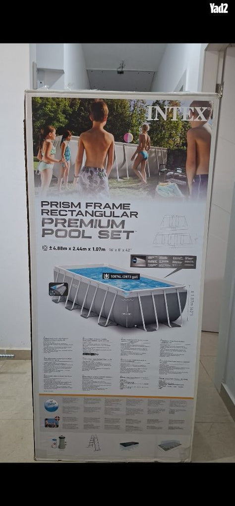 בריכה