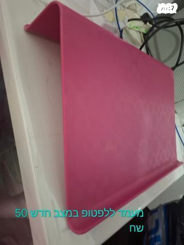 מעמד ללפטופ