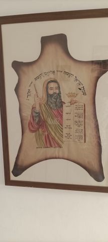 תמונה